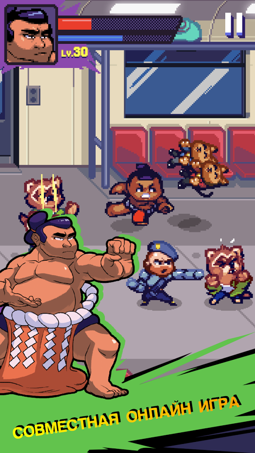 Beat Street 1.4.7. Скриншот 2