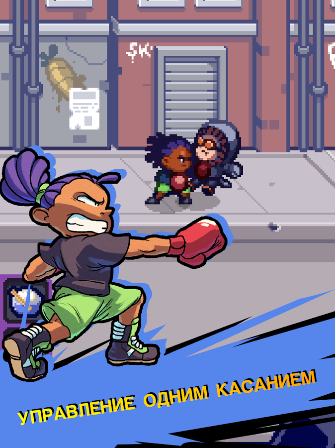 Beat Street 1.4.7. Скриншот 9