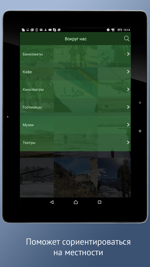 ProSoldat 1.0.7. Скриншот 10