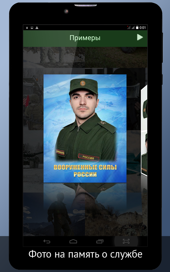 ProSoldat 1.0.7. Скриншот 14