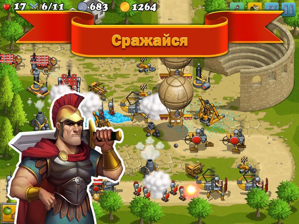 Битва за Грецию 1.3.4.1. Скриншот 11