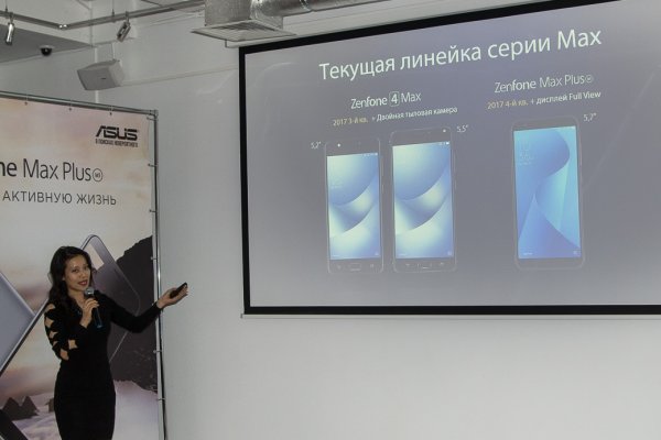 В России официально представлен Zenfone Max Plus