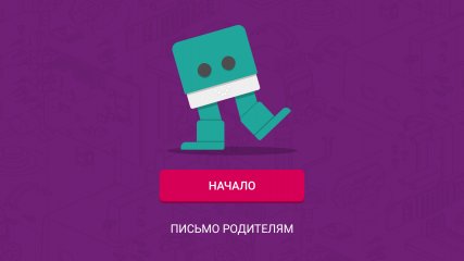 Обзор робота BQ Zowi — Управление. 6