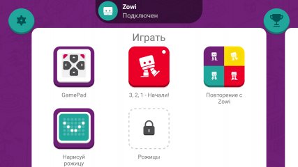 Обзор робота BQ Zowi — Управление. 11