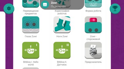 Обзор робота BQ Zowi — Управление. 13