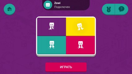 Обзор робота BQ Zowi — Управление. 22