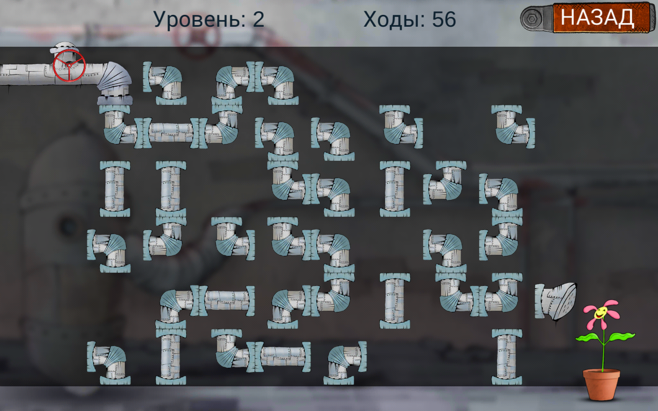 Plumber 2 1.7.13. Скриншот 8