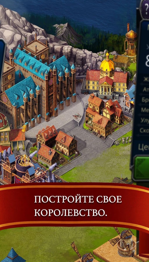 War Spirit 1.24. Скриншот 4
