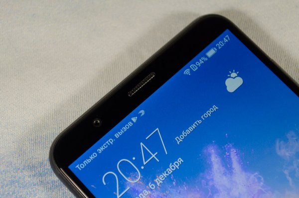 Обзор Honor 7X — Дисплей. 1