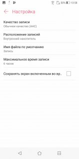 Обзор ASUS ZenFone Max Plus — Связь. 7