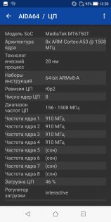 Обзор ASUS ZenFone Max Plus — Железо. 2