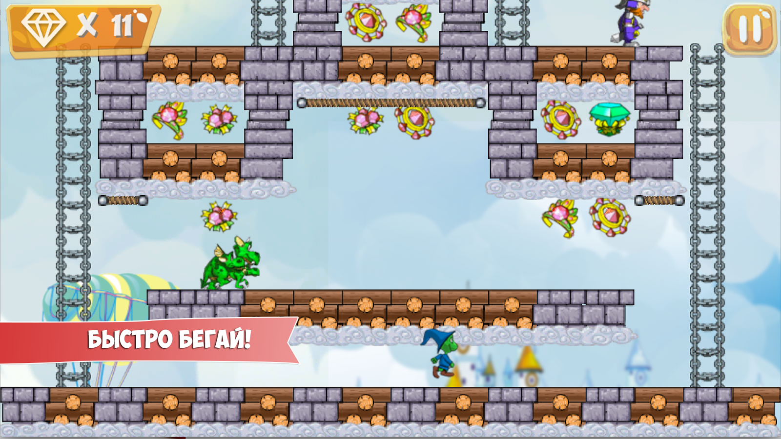 Magus in search of adventure 1.03. Скриншот 3