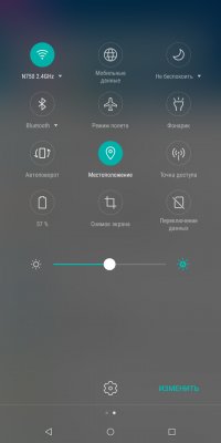 Обзор BQ Space X — Программное обеспечение. 4