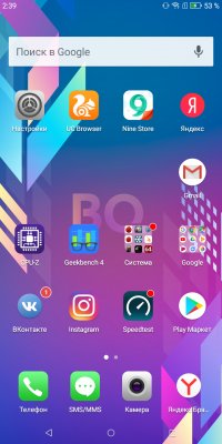 Обзор BQ Space X — Программное обеспечение. 6