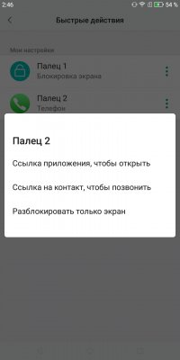 Обзор BQ Space X — Внешний вид. 9