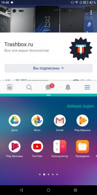 Обзор BQ Space X — Программное обеспечение. 8
