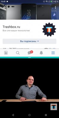 Обзор BQ Space X — Программное обеспечение. 9