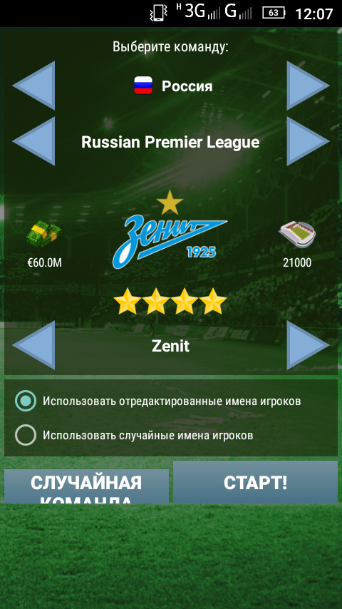 True Football 3 3.10.2. Скриншот 1