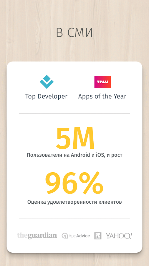 SwiftScan 10.6.0. Скриншот 2