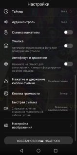 Обзор Huawei nova 2i
