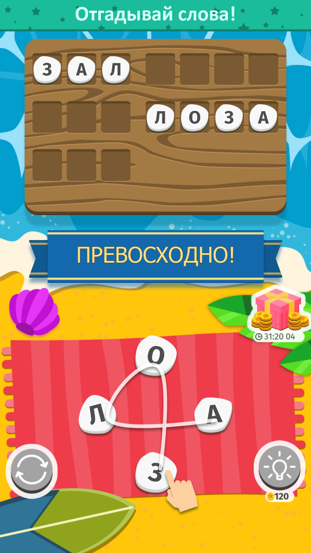 Word Weekend 1.2.5. Скриншот 1