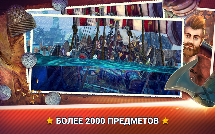 Hidden Objects Vikings 2.1.1. Скриншот 3