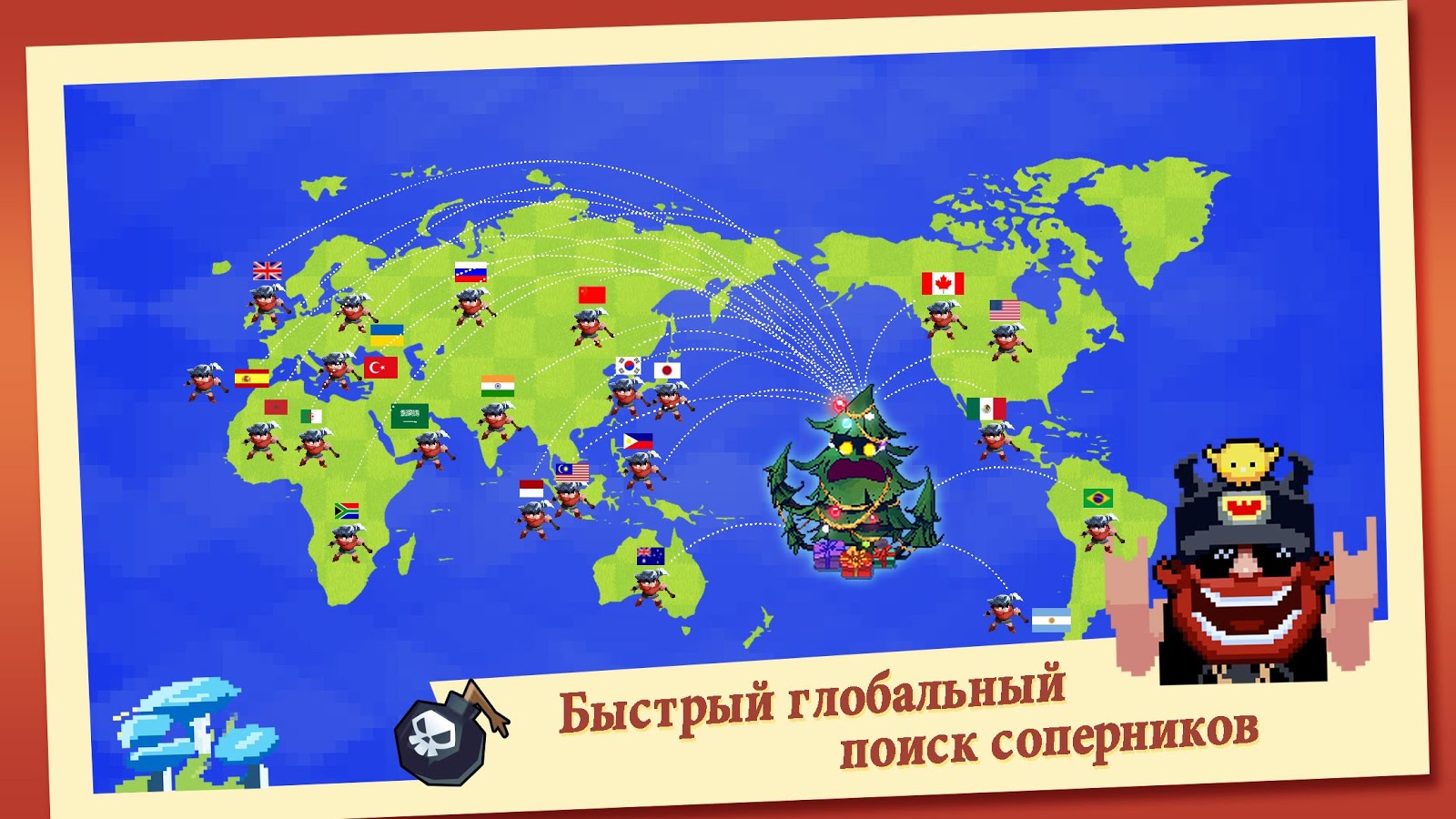 BarBarQ 1.0.1811. Скриншот 4