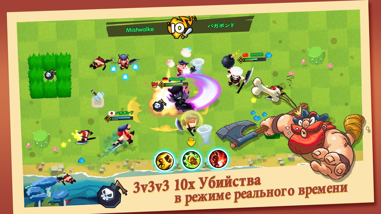 BarBarQ 1.0.1811. Скриншот 19