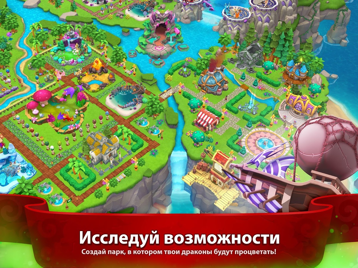 DragonVale World 1.26.0. Скриншот 4