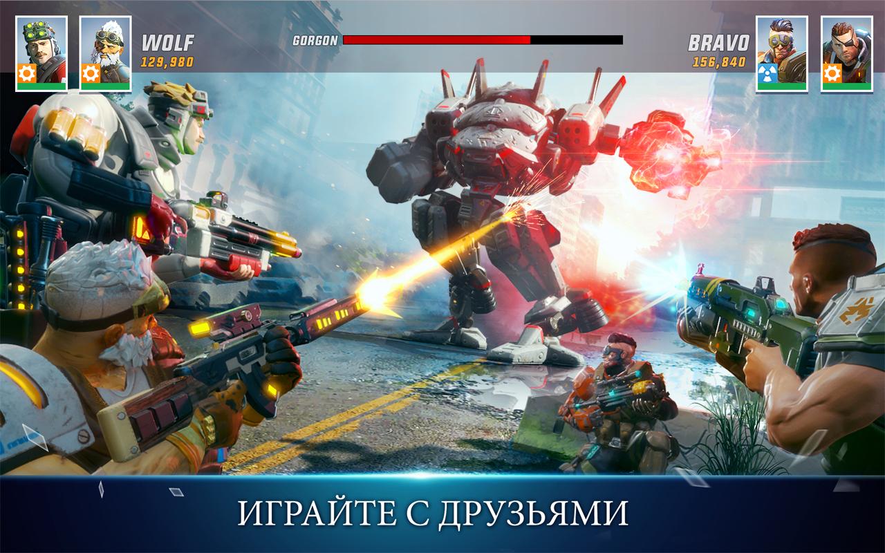 Hero Hunters 10.0. Скриншот 9