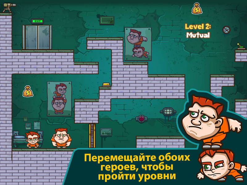 Money Movers 2 2.1.3. Скриншот 2