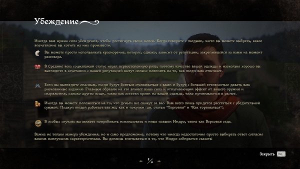 Рецензия на Kingdom Come: Deliverance. Как спасти Средневековье?