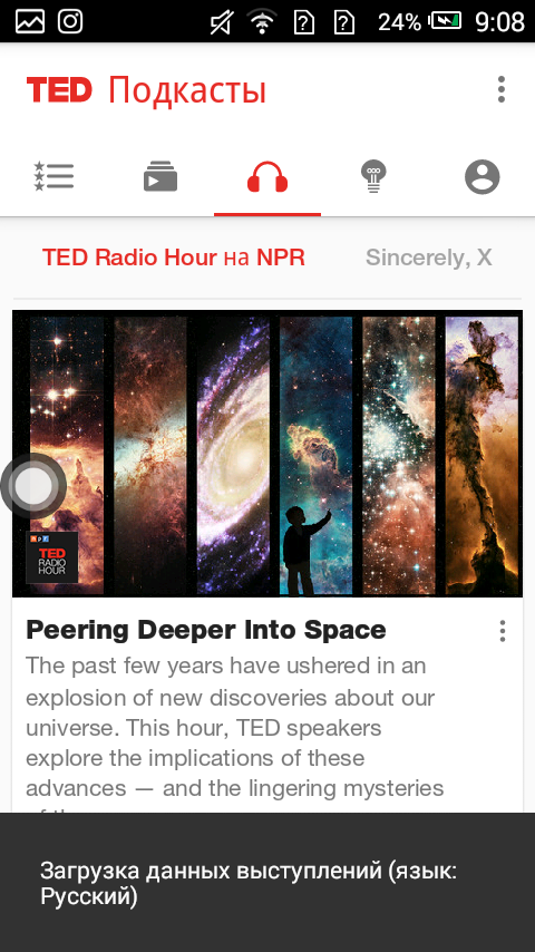 TED 7.5.90. Скриншот 3