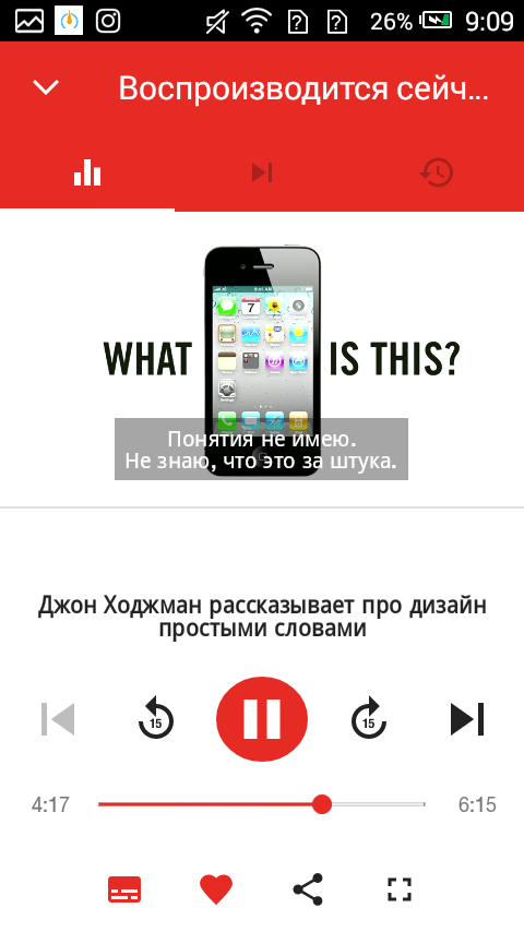 TED 7.5.90. Скриншот 6