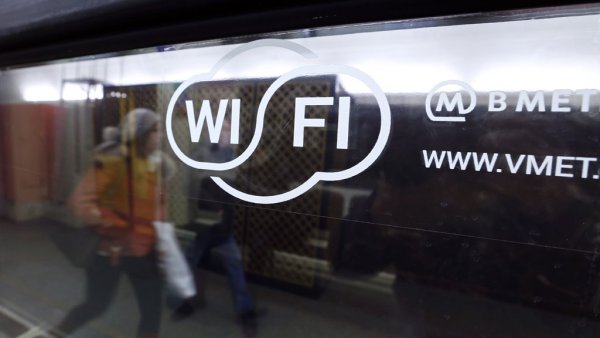 Использование публичного Wi-Fi: основные риски и опасности