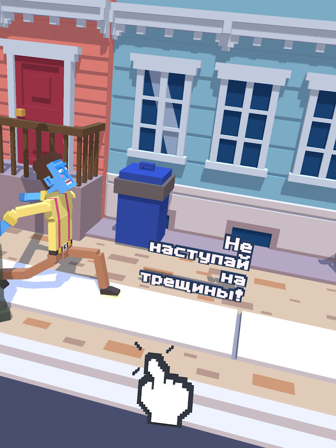 Steppy Pants 2.9.0. Скриншот 11