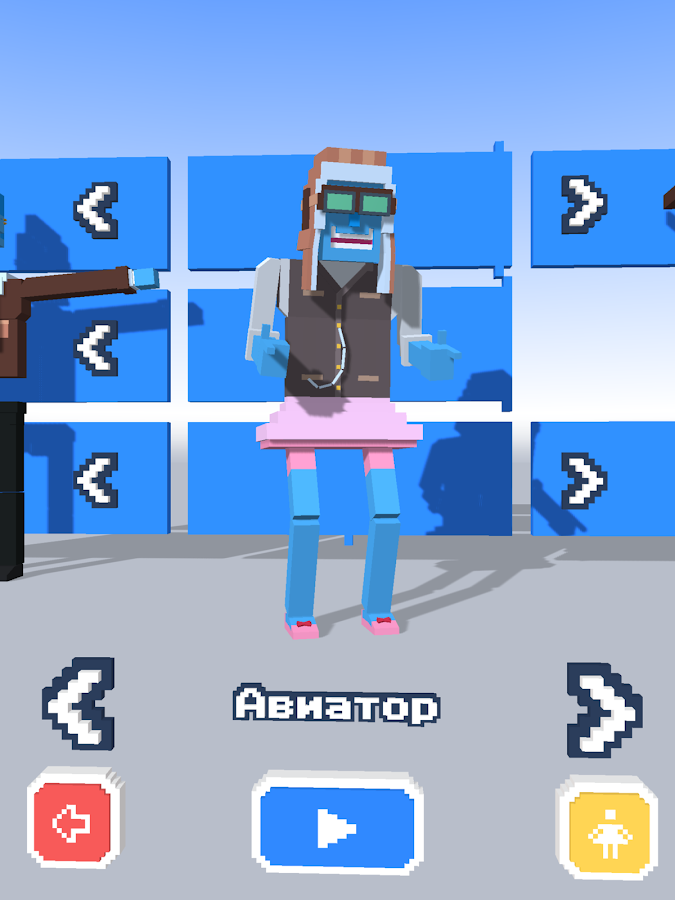 Steppy Pants 2.9.0. Скриншот 14