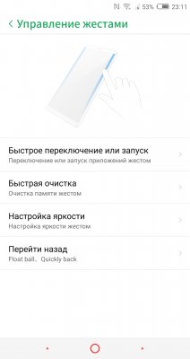 Обзор ARCHOS Diamond Omega — Программное обеспечение. 12