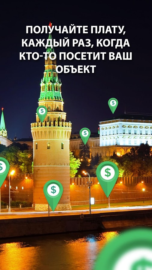 Landlord Tycoon 4.19.0. Скриншот 3