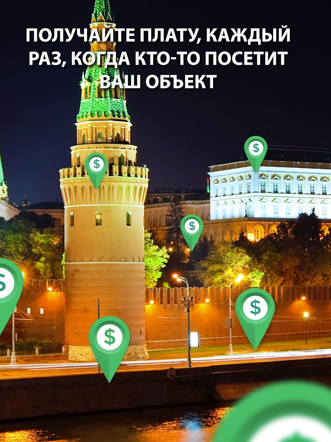 Landlord Tycoon 4.19.0. Скриншот 13