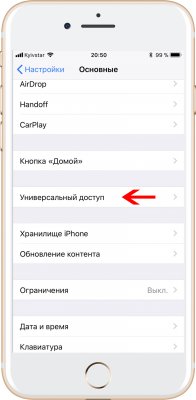 Как очистить оперативную память iPhone и нужно ли это делать