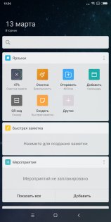 Обзор Xiaomi Redmi 5 Plus