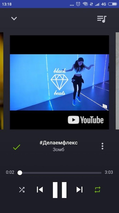 GdeNSK 1.0.71.0.7. Скриншот 1