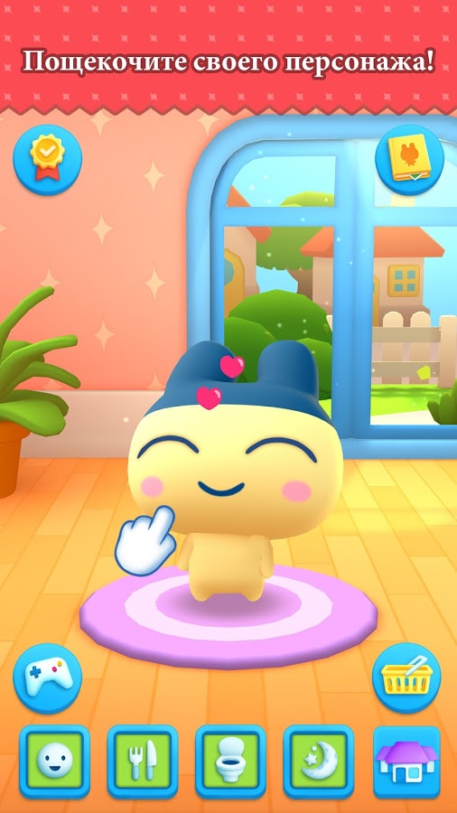My Tamagotchi Forever 7.7.4.6092. Скриншот 2