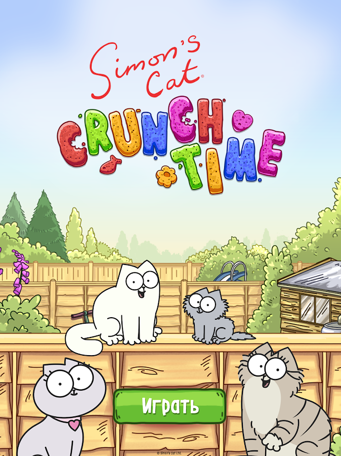 Crunch Time 1.87.0. Скриншот 1