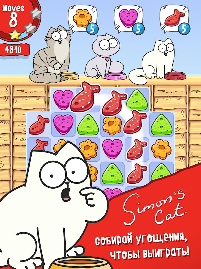 Crunch Time 1.87.0. Скриншот 2
