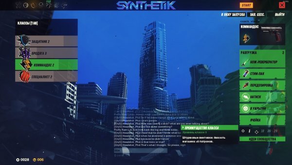 Рецензия на Synthetik. Такими должны быть инди-игры
