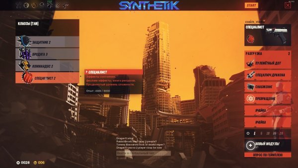 Рецензия на Synthetik. Такими должны быть инди-игры