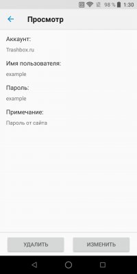 Обзор ZTE Blade V9 — Программное обеспечение. 34
