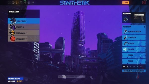 Рецензия на Synthetik. Такими должны быть инди-игры